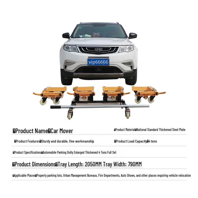 Heavy-Duty Manual Car Mover