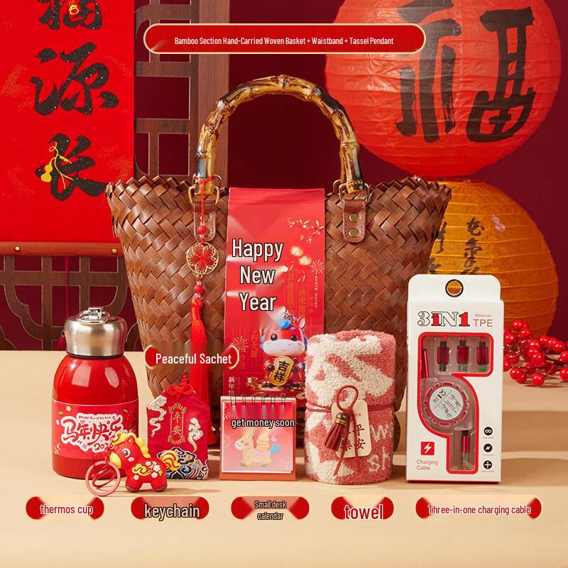 AQ New Year Festive Gift Set 08