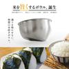 Tilt To Asdays Rice Washing Stainless Steel Colander Multifunctional Rice Washing Heat Dishwasher Mirror 23cm [Simply Drain!] Bowl, Bowl, Bowl,