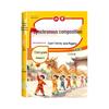 Primary School Synchronized Composition Grade 3 Textbook