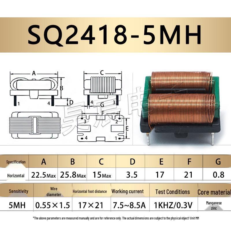 Flat Wire Common Mode Inductor: 5mH, 10mH, 20mH Filter Choke Coil (SQ1010/1212/1515/1918)
