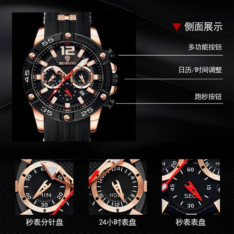 BINBOND Men's Watch Men's Luminous Men's Student Electronic Watch Mechanical Wind Sports Waterproof Quartz