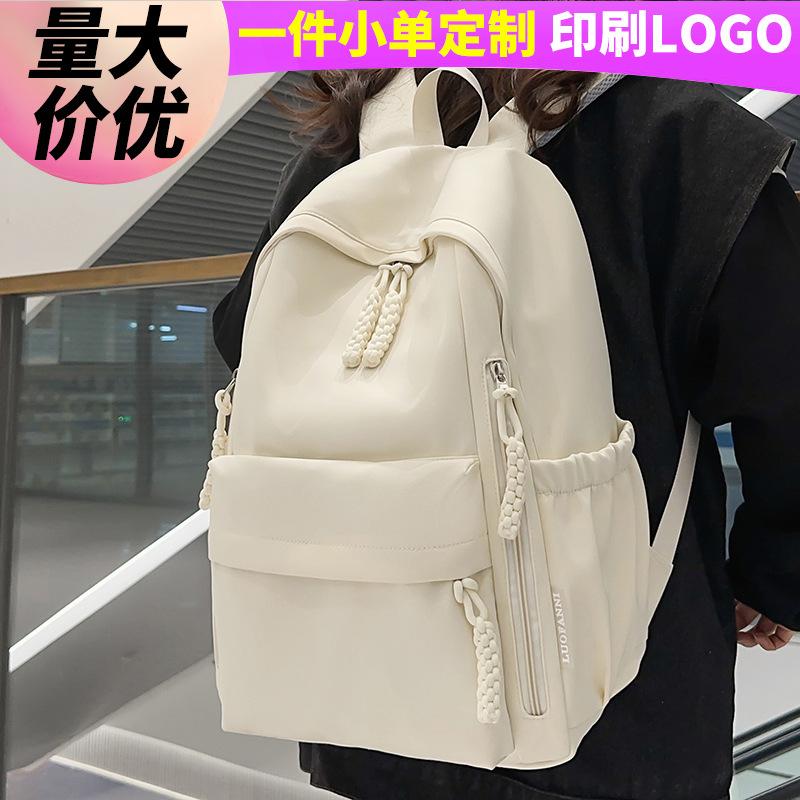 School bag children, elementary school students, girls, junior high school students, high school simple solid color college students, backpack,