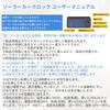 happykau Car Clock, Digital Clock, Solar Electronic Clock, Car Clock,