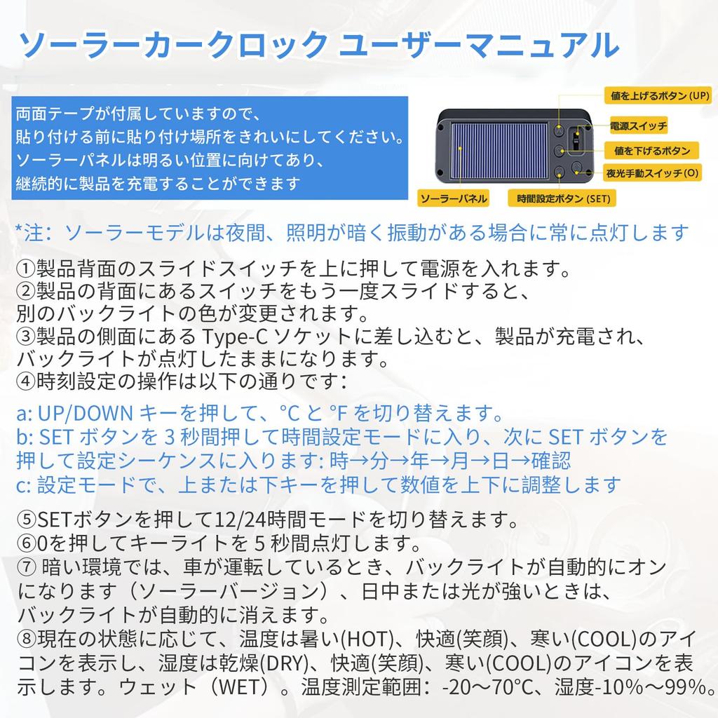 happykau Car Clock, Digital Clock, Solar Electronic Clock, Car Clock,