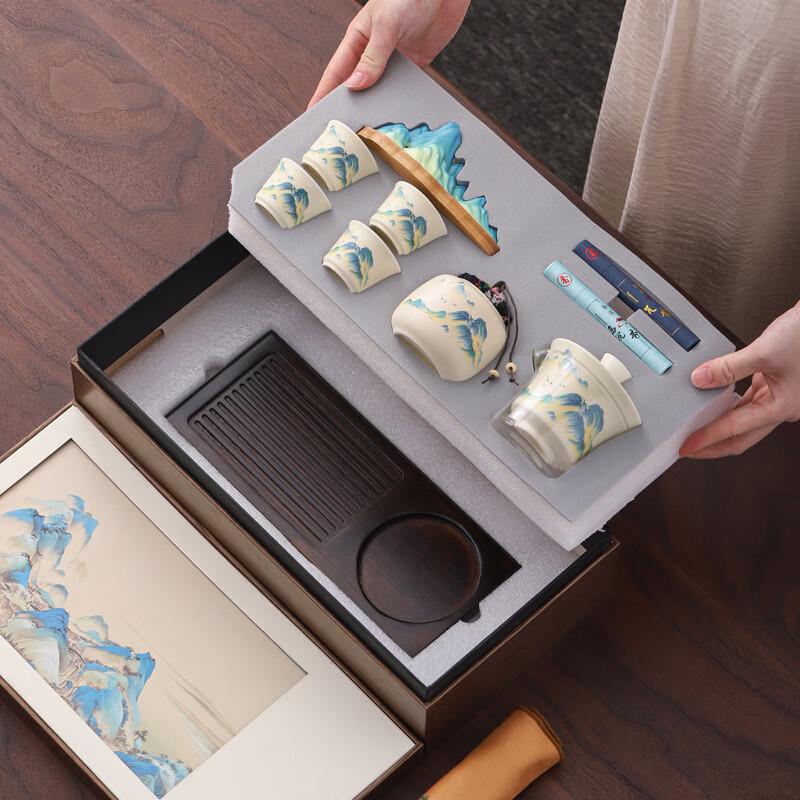 CJ Chengjue 'Thousands of Miles' Portable Gaiwan Tea Set