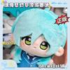 Shinkai Kanata Ensemble10Cm Print Mini Plush Doll Stars Attributes Body Anime Figures Pendant Keychain Toy Game Christmas Gifts