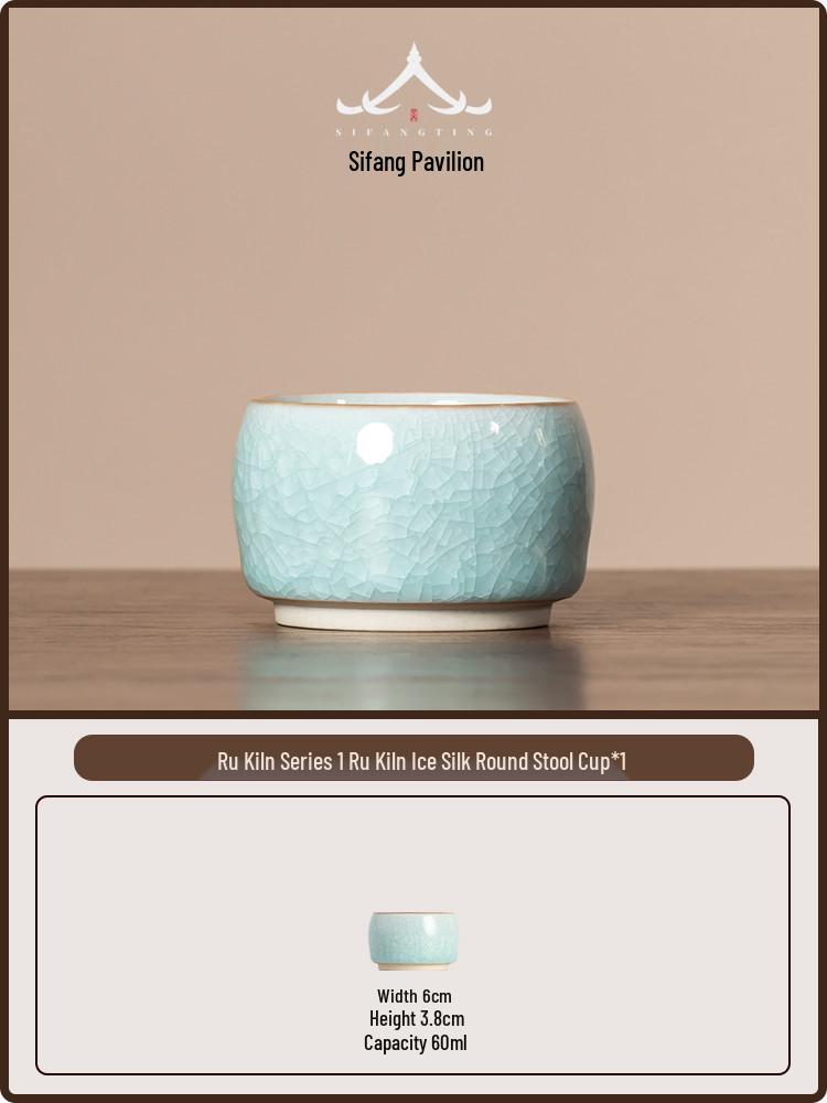 High-Grade Ceramic Craquelure Tea Tasting Cup - Kung Fu Tea Set Gift Below 200mL