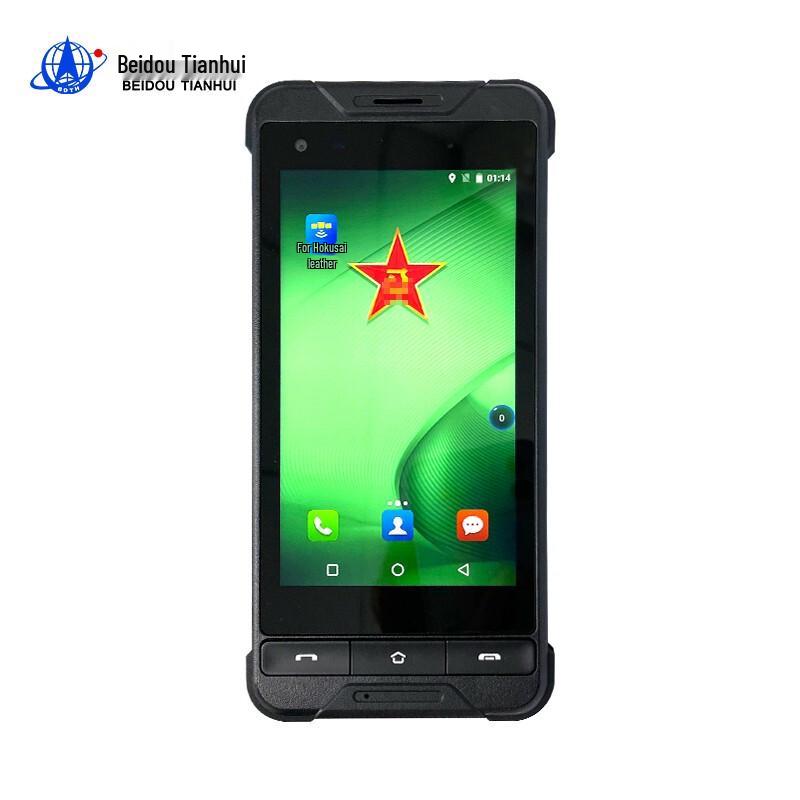 

Beidou TH-NA11 Dual-Mode Handheld Navigator (CN version)
