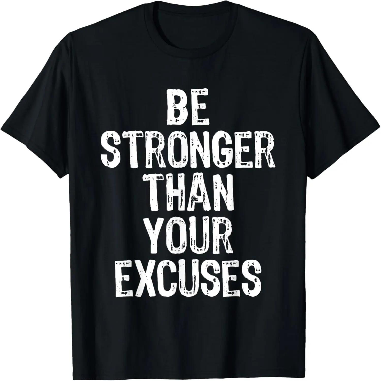 

Be Stronger Than Your Excuses Gym Motivational Gift T-Shirt XXXXXL чорний
