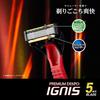 Kai PREMIUM DISPO IGNIS Disposable Pack of 6 5-Blade Razors,