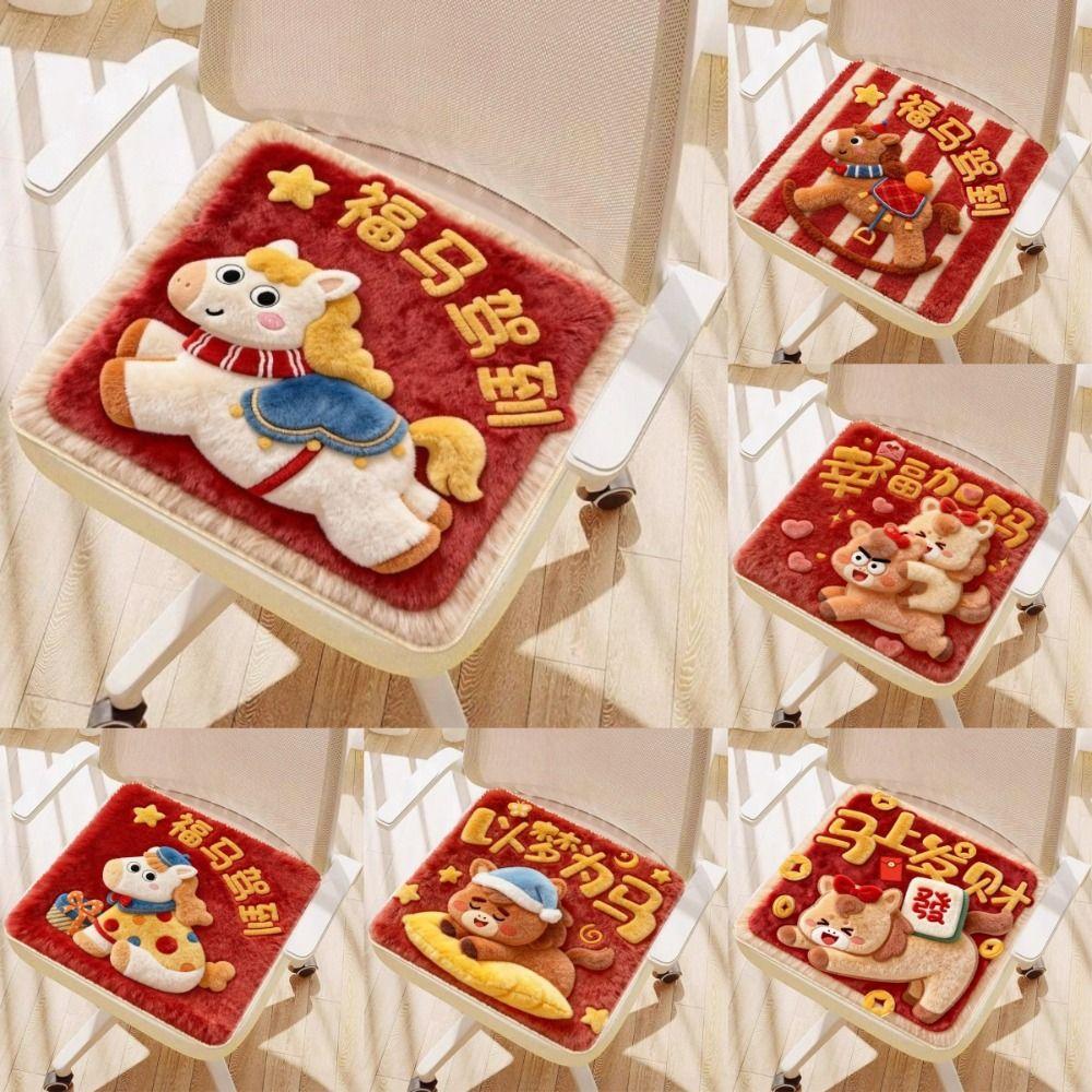 Cute Soft Chair Pad Comfortable New Year Theme Office Chair Pad Cartoon Anti-Slip Car Cushion Home Use