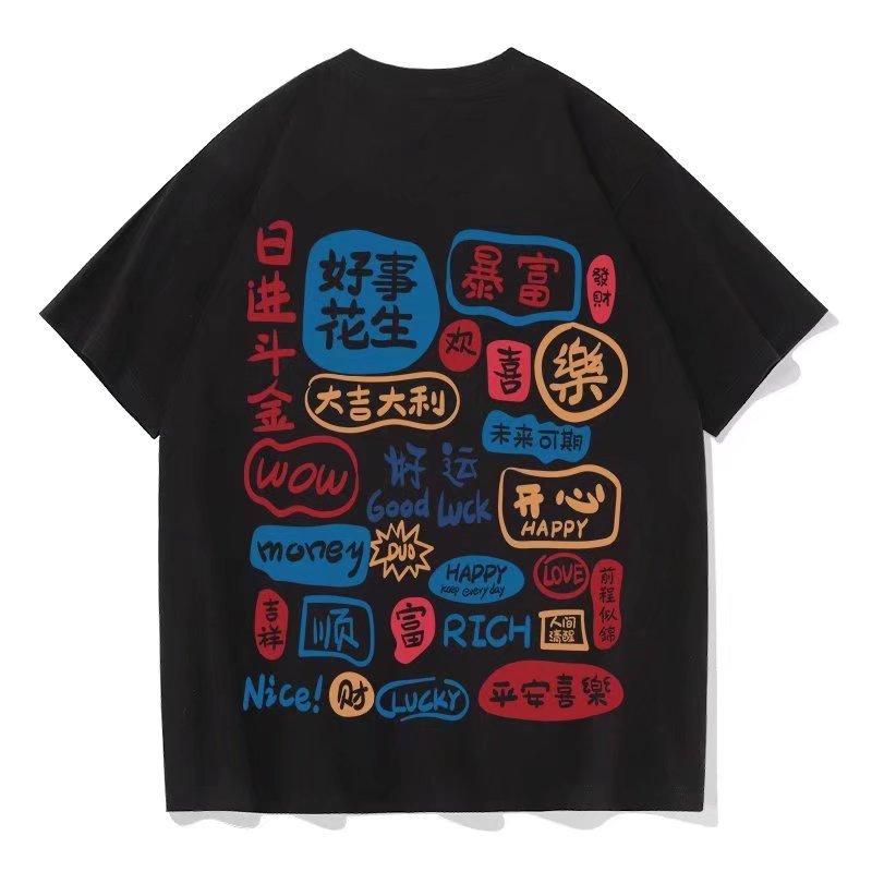 Buy Plus Size M-8XL Casual Graphic T-Shirts Mens Loose Hip