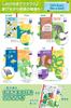 Japanese Childcare The Very Hungry Caterpillar Deluxe Soft Book