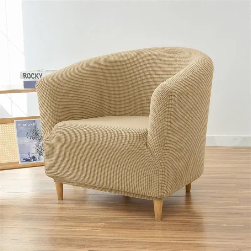 Polar Fleece Club Sofa Cover Stretch Tub Chair Slipcover Solid Color Single Couch Covers for Study Bar Counter Living Room Home
