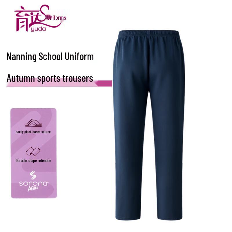 Yuda Nanning School Uniform Autumn Sports Pants 135