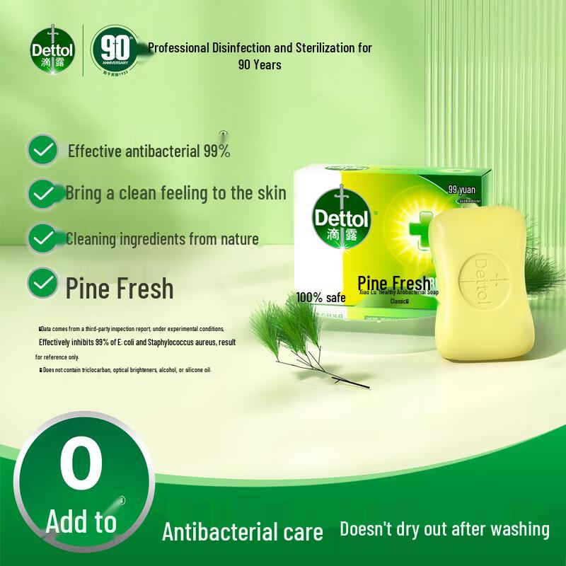 Dettol Wash & Care Combo Set