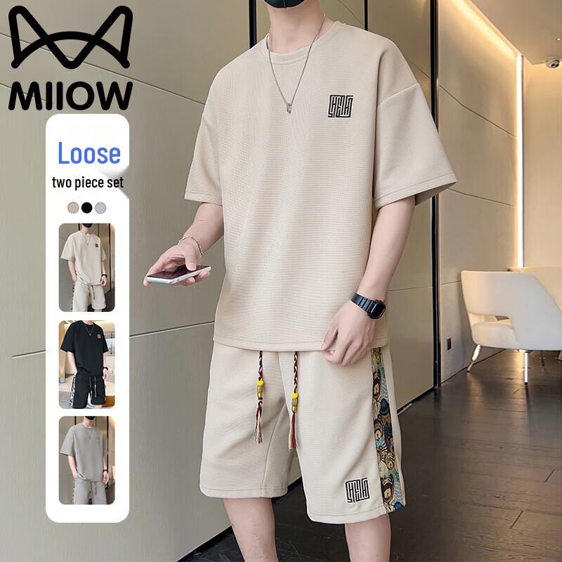 MiiOW Men's Summer Ice Silk Short Sleeve Top & Shorts Set