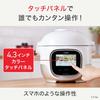[.co.jp Exclusive] Tefal Electric Pressure Cooker 3L Touch Panel Time Saving Built-in 270 Recipes Automatic Cooking Works with "Cook for Me Touch" App