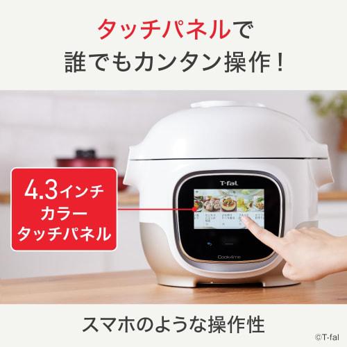 [.co.jp Exclusive] Tefal Electric Pressure Cooker 3L Touch Panel Time Saving Built-in 270 Recipes Automatic Cooking Works with "Cook for Me Touch" App