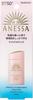 Anessa Perfect UV Mild Milk NA 60ml x 2 Hromadný nákup pro UV ochranu a prevenci spálení sluncem (2 balení)