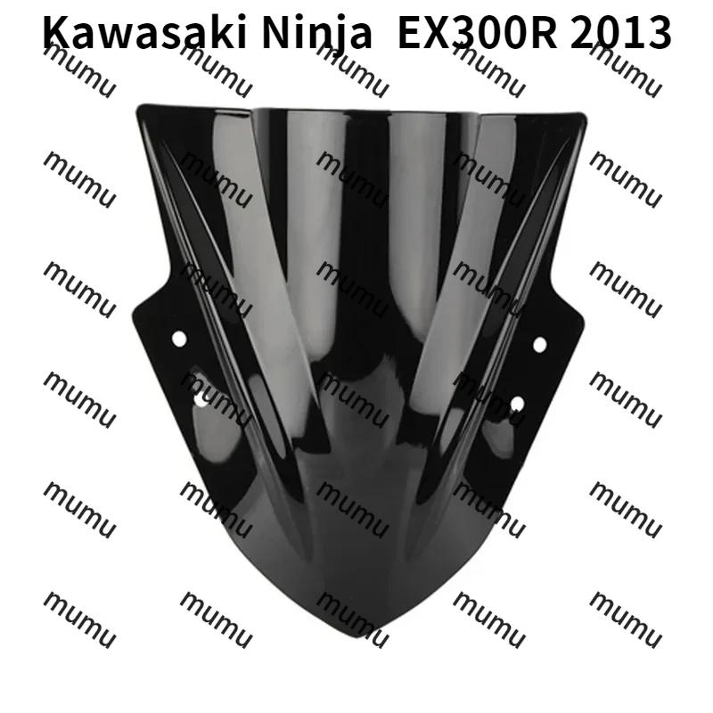 Motorcycle Wind Deflectors Kawasaki Ninja for EX300R 2013- Is Suitable Dual Bubble Windshield Deflector Protector