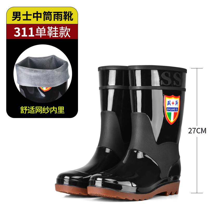Tall anti-skid rain boots Kitchen long water boots Anti-skid work department Men's water shoes Thickened men's high labor insurance rubber shoes