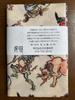 Hand Demons and Small by Kyosai Kawanabe Ukiyo-e Towel, Monsters, Pattern,