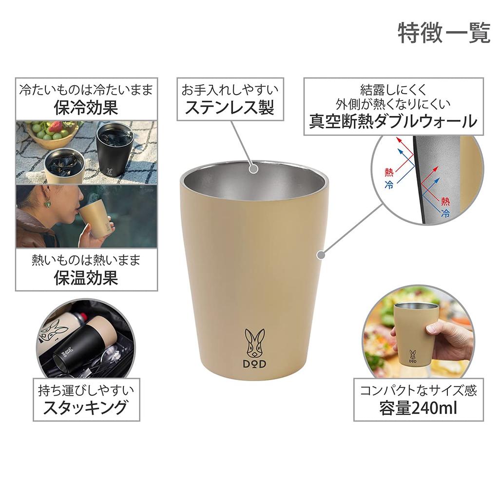 DOD Mug U-Thermo Stainless Steel Vacuum Insulated Mug, Keeps Drinks Hot or Cold, Portable, Compact Size, MG1-859-TN (Approx. 7.6cm x H9.9cm)