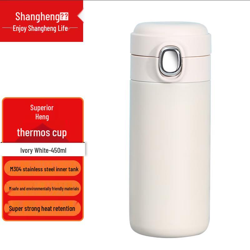 Shangheng Portable Insulated Cup