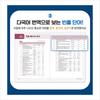 2025 Korean Proficiency Test TOPIK 2 Practice Mock Test (textbook + MP3)