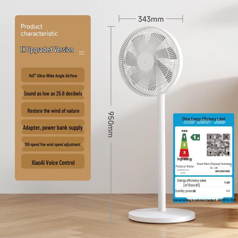 Xiaomi Smart Standing Fan 1X Upgrade CN plug (adapter included)