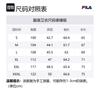 FILA Sweatshirt Men's Jet Black F11M512212FBK