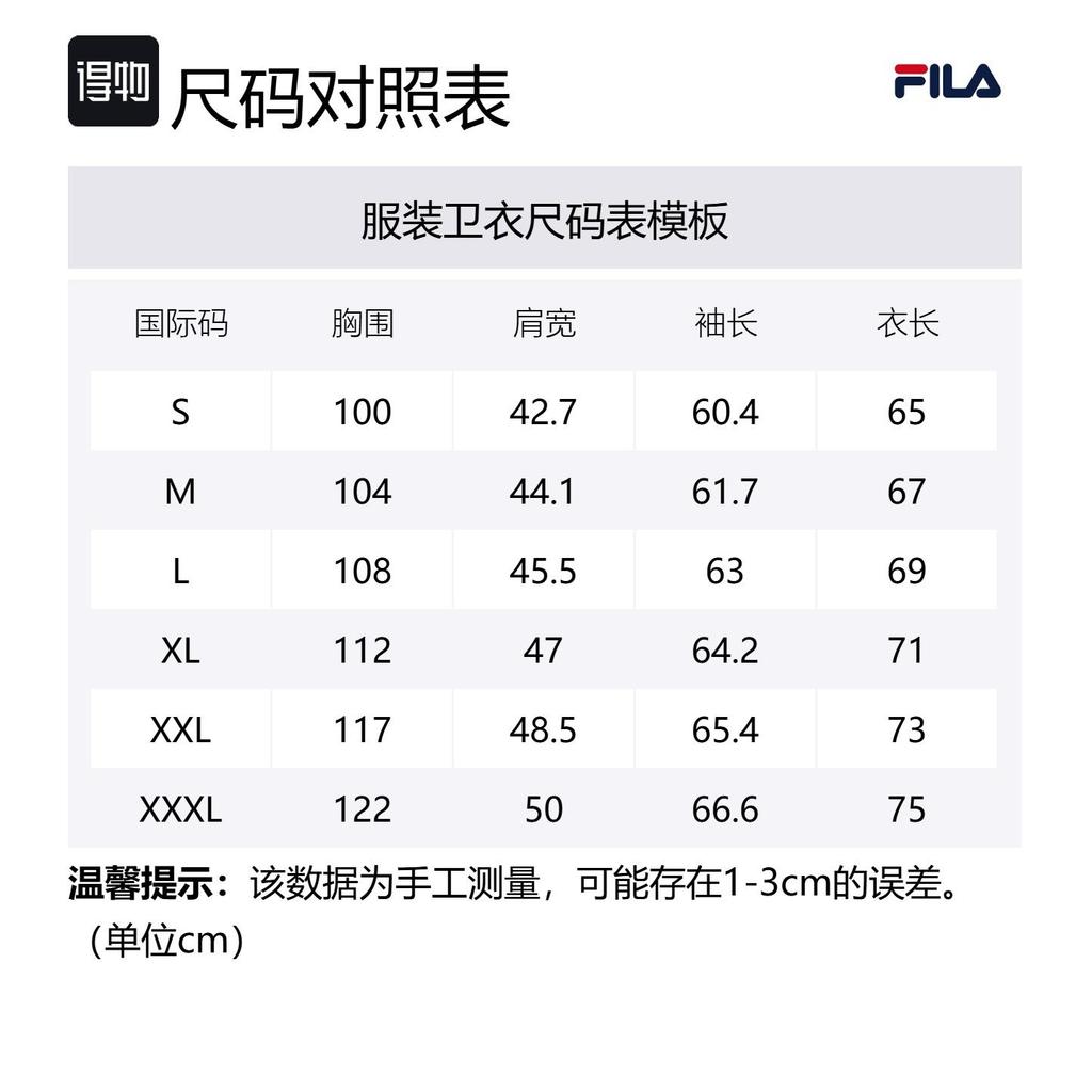 FILA Sweatshirt Men's Jet Black F11M512212FBK