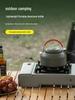 Nai Duo Outdoor Camping Kettle