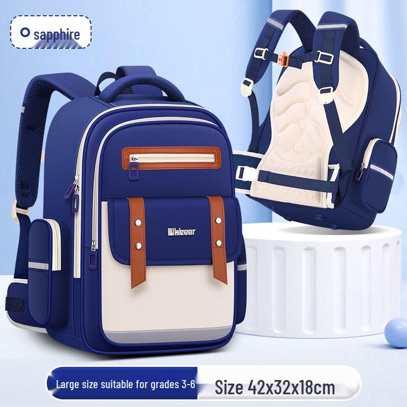 Li Shen Cloud Spine Protection Primary School Backpack