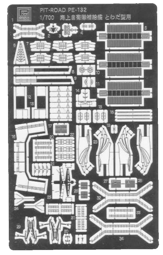 Pit Road Scale Etching Parts for the Japanese Maritime Force Resupply Plastic Model Molded in Color 1/700 Towada-class Self-Defense Ship, Kit, PE132,