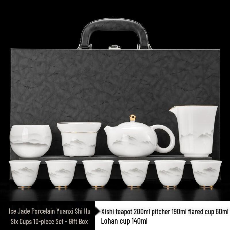 Yilimeng Traditional Chinese Tea Set Gift Box