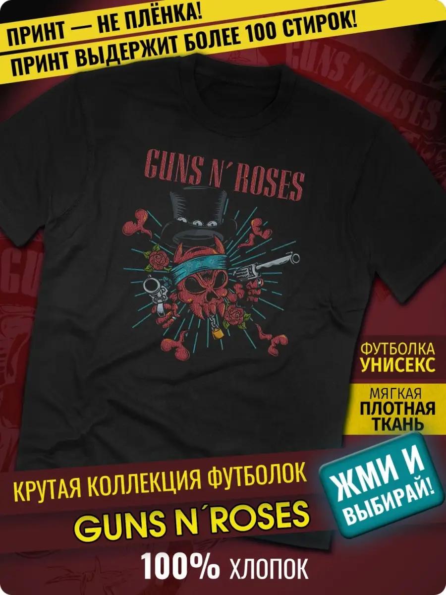 Футболка с группой OneRepublic 4XL