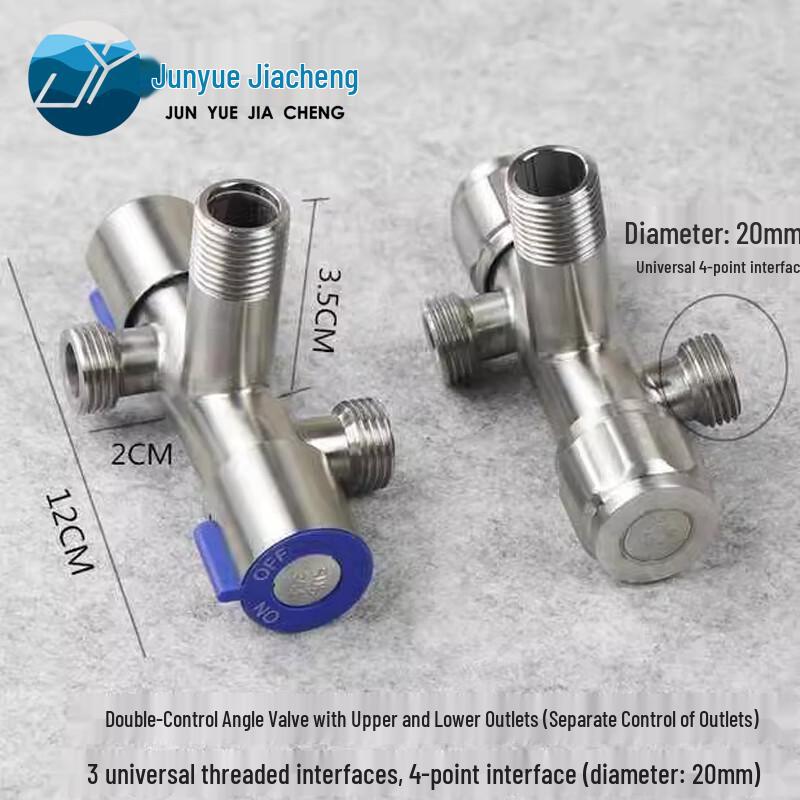 304 Stainless Steel Dual-Outlet Angle Stop Valve
