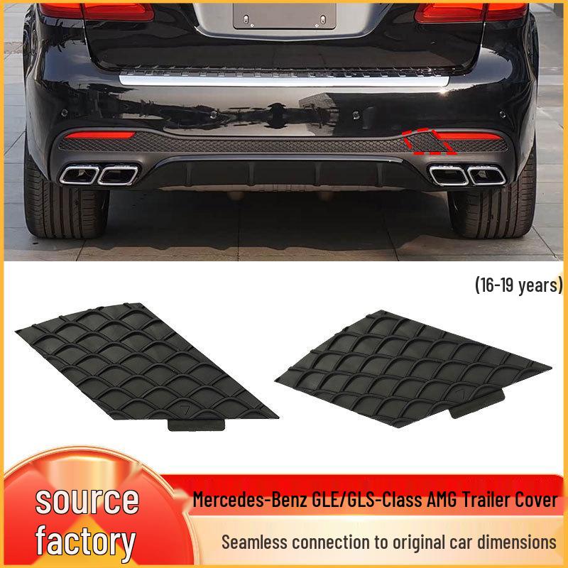 Mercedes-Benz GLE/GLS AMG Rear Bumper Tow Hook Cover for W166 W292 - Part 1668859222