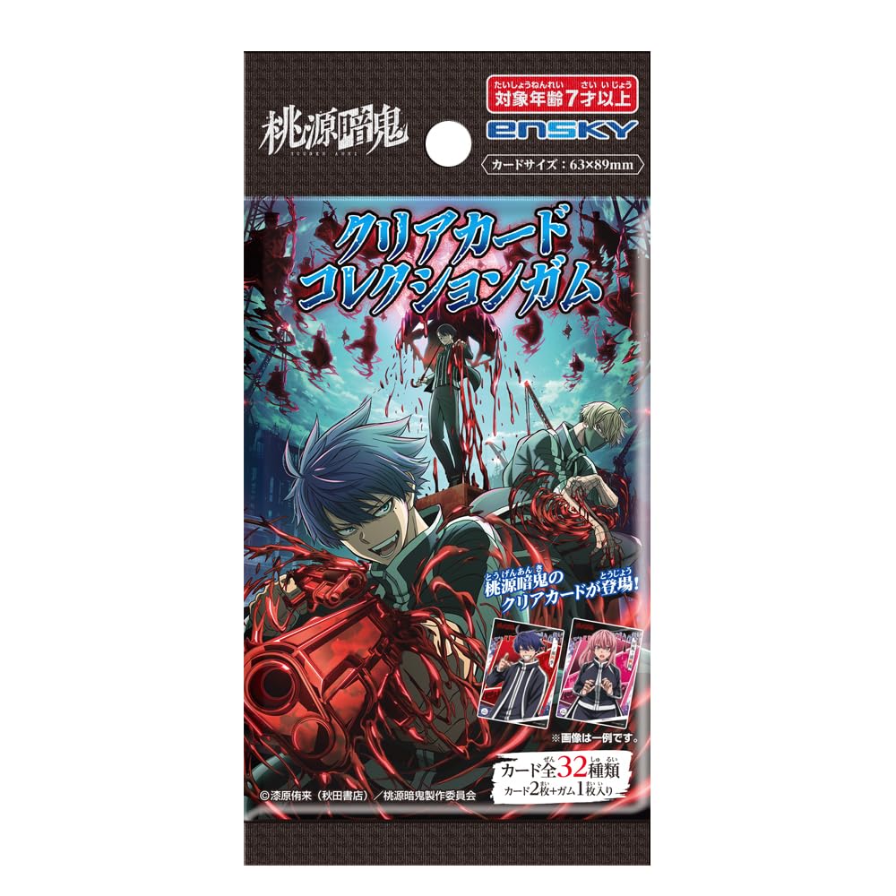 TV Anime Clear Card Collection Gum First Press Limited Edition Box "Tougen Anki" 16-Pack (Candy Toy)