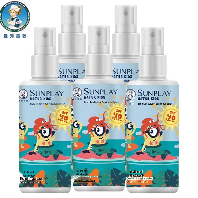 Mentholatum Sunplay Kids Outdoor Sunscreen Spray 5-Pack