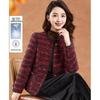 Kobel Women's 90% Duck Down Tweed Jacket