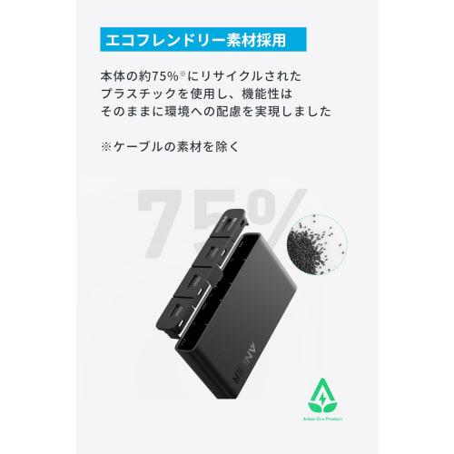 Hub USB-C Anker (4 em 1, 10 Gbps) 100 W USB PD compatível com alta velocidade de 10 Gbps ??Porta USB-C de transferência de dados compatível com MacBook Pro/iPad/iPhone 15 /