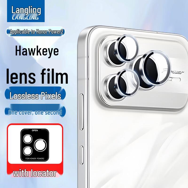 Защитное стекло Honor Power2 с дополненной реальностью For Honor Power2