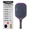 Carbon Fiber Pickleball Paddle T700 Textured Matte Finish High Spin Power Performance Beginners To Advanced Players