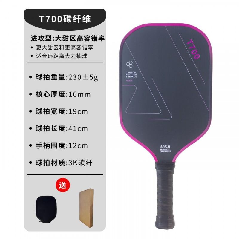 Carbon Fiber Pickleball Paddle T700 Textured Matte Finish High Spin Power Performance Beginners To Advanced Players