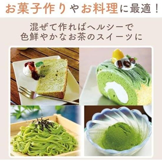Arahataen Powdered Green Tea from Shizuoka (100g) Japanese Domestic Low Caffeine Confectionery Use Cooking