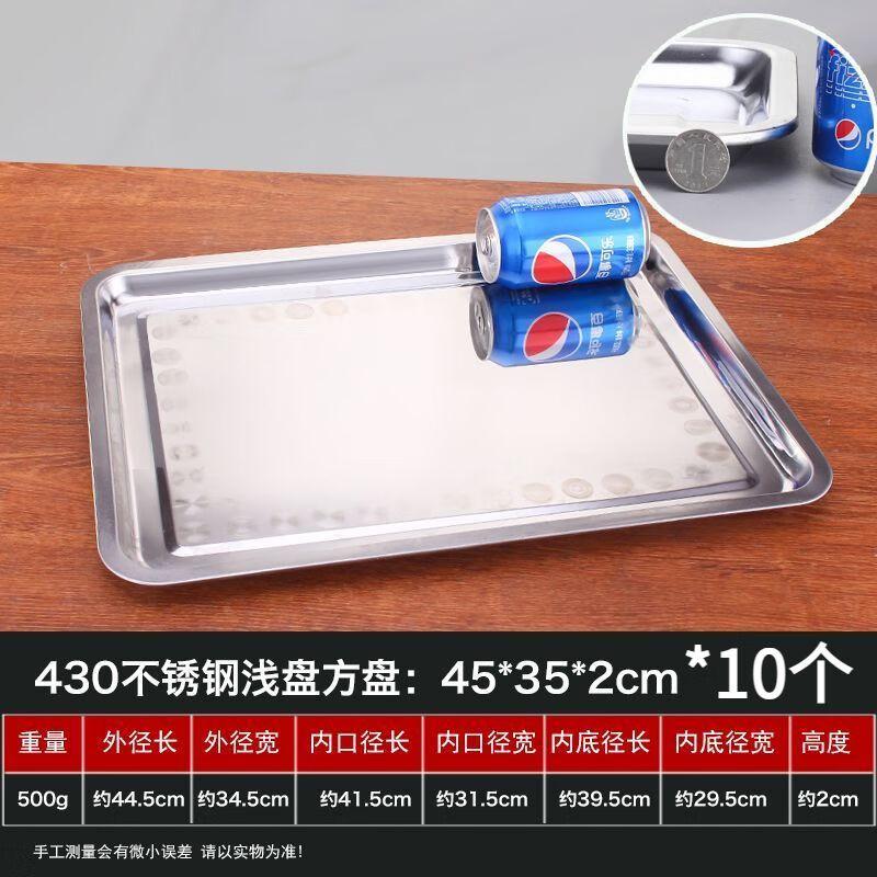 

Rectangular Stainless Steel Serving Tray